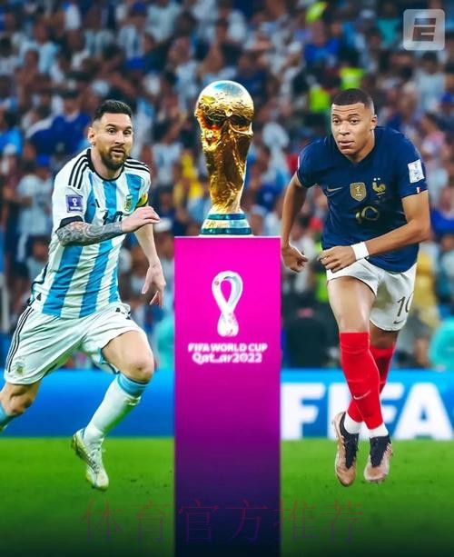 最新世界杯比利时凯恩晋级分析完整指南